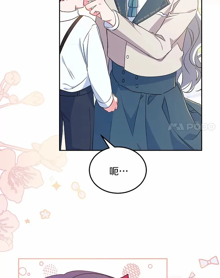2.初次见面 第108页