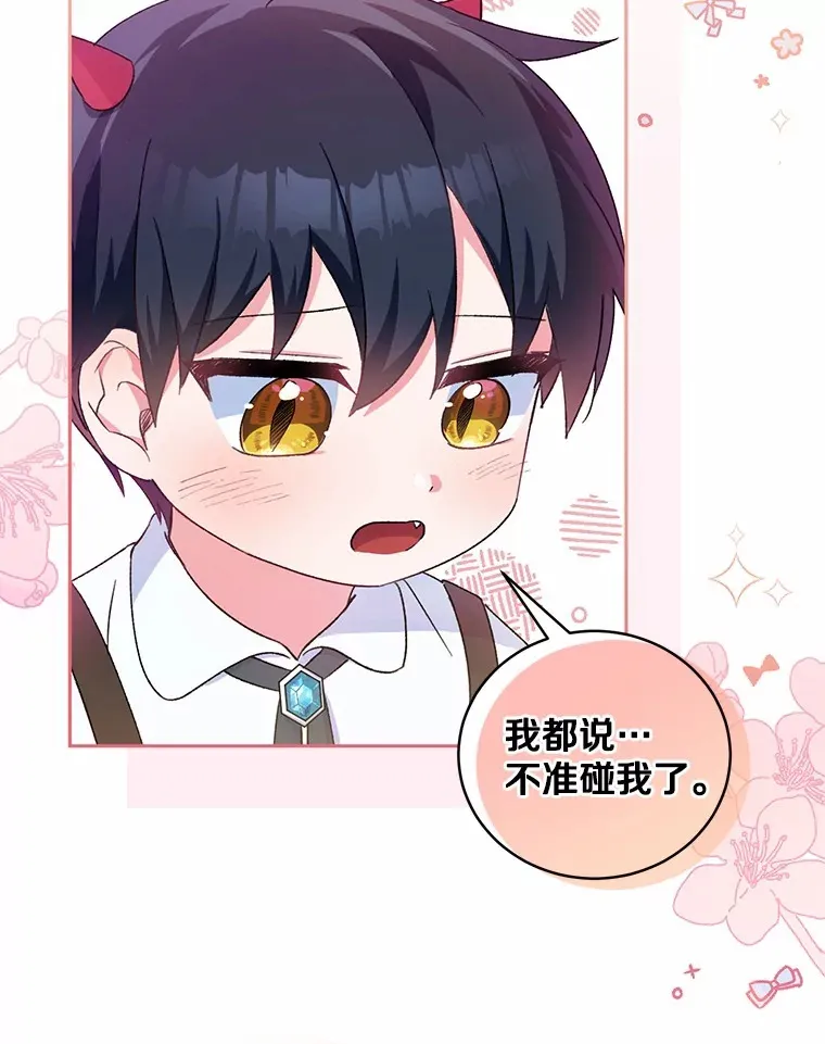 2.初次见面 第109页