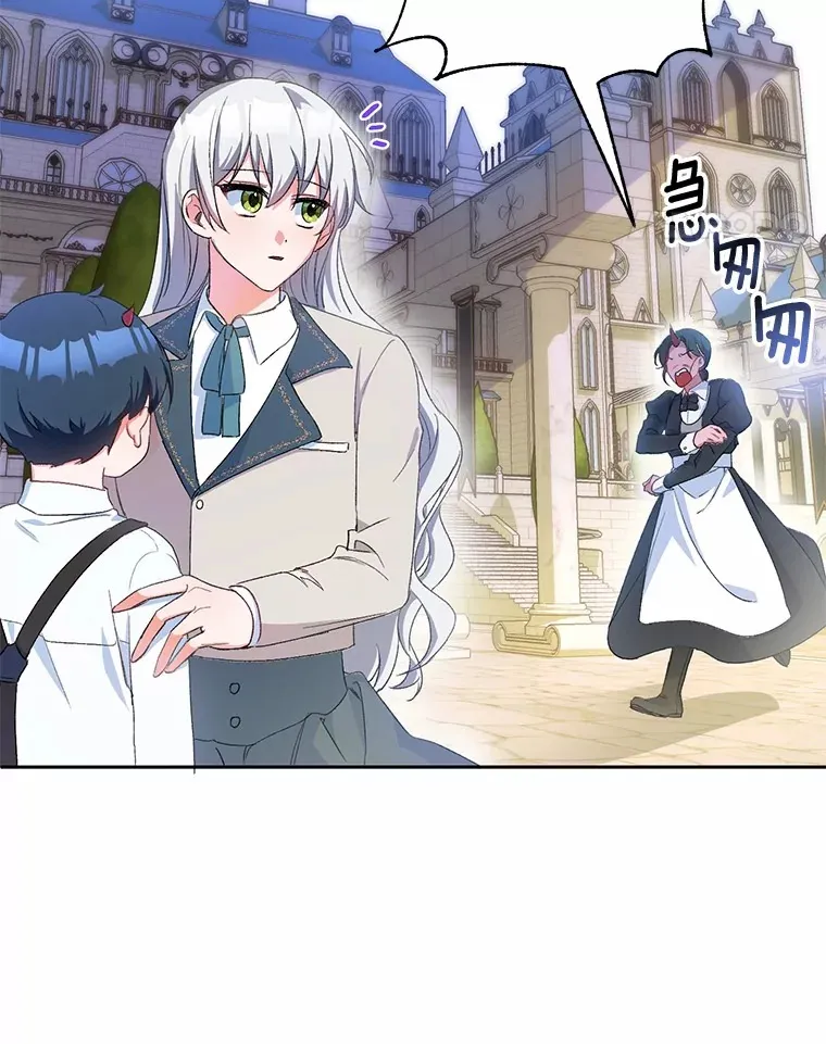 2.初次见面 第115页