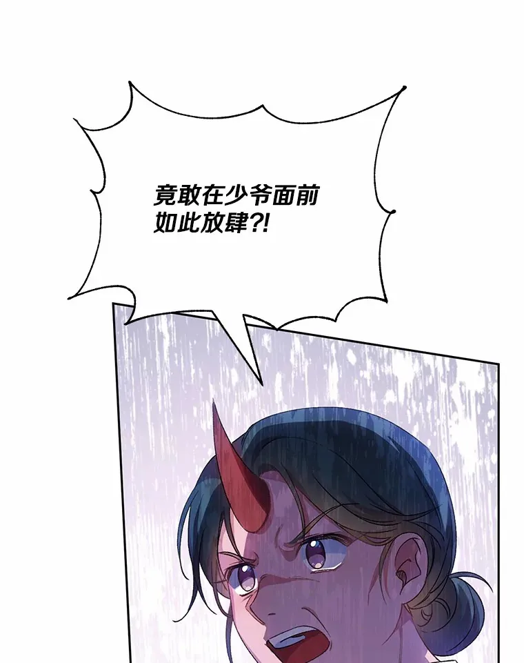 2.初次见面 第116页