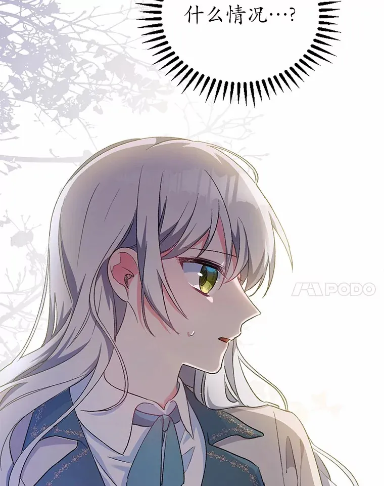 2.初次见面 第118页