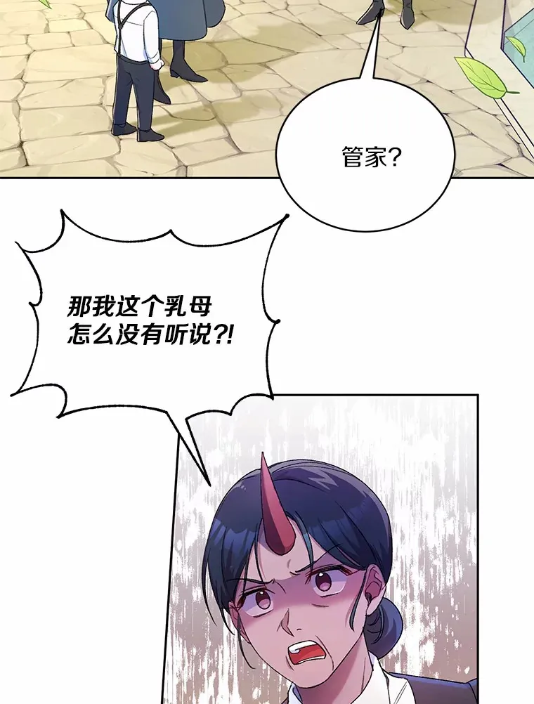 2.初次见面 第122页