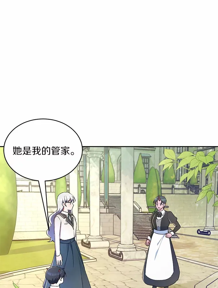 3.取名 第1页