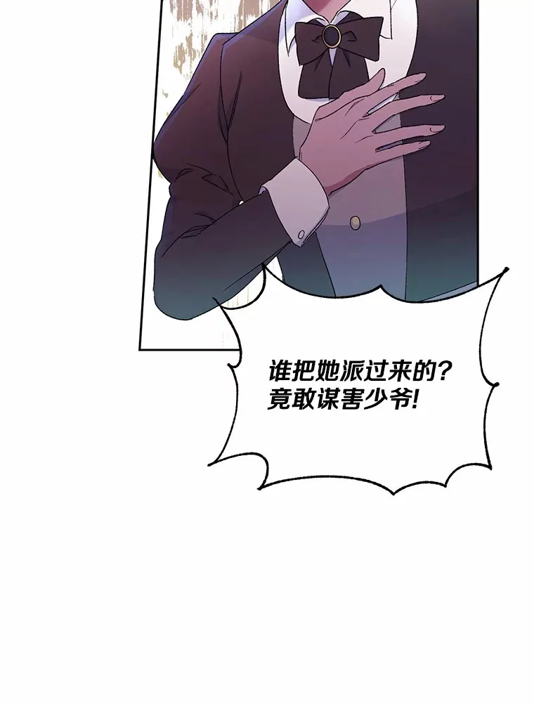 3.取名 第3页