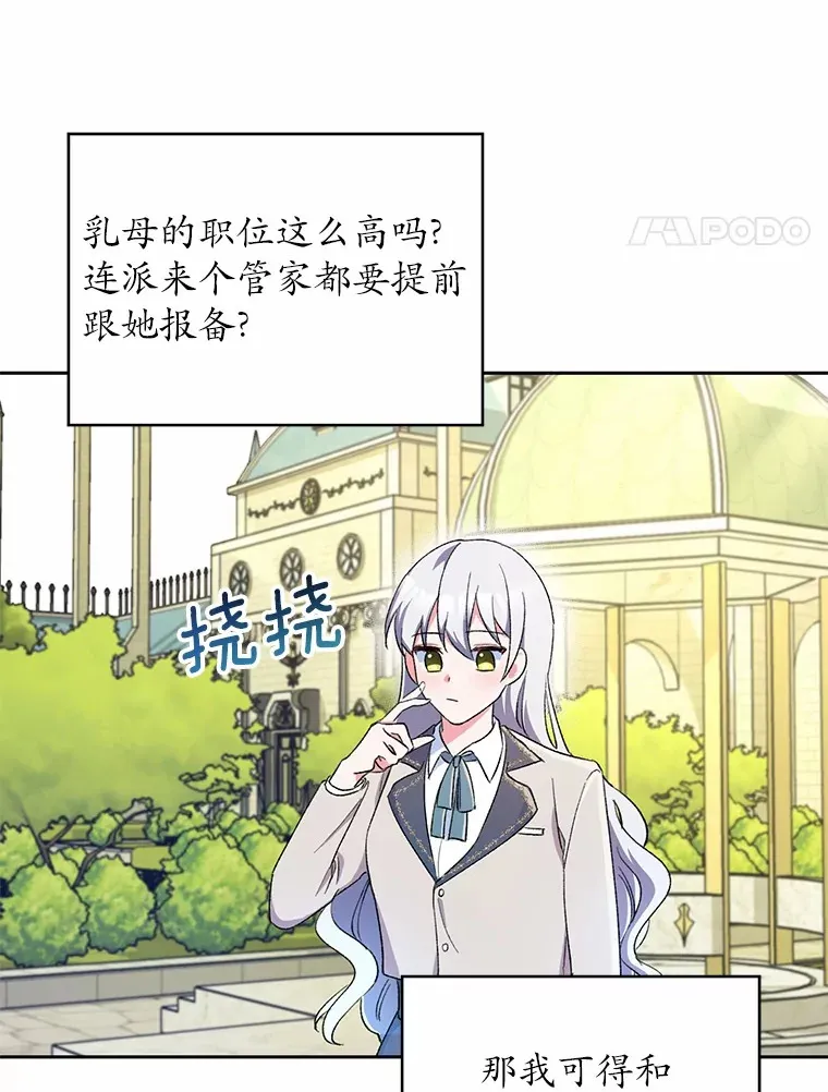 3.取名 第4页