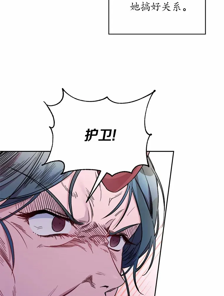 3.取名 第5页