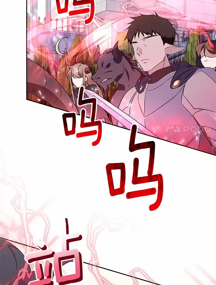 3.取名 第7页