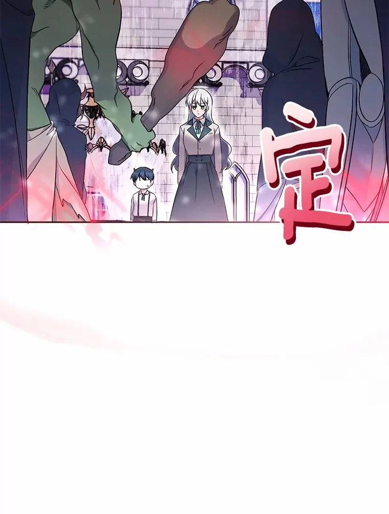 3.取名 第9页