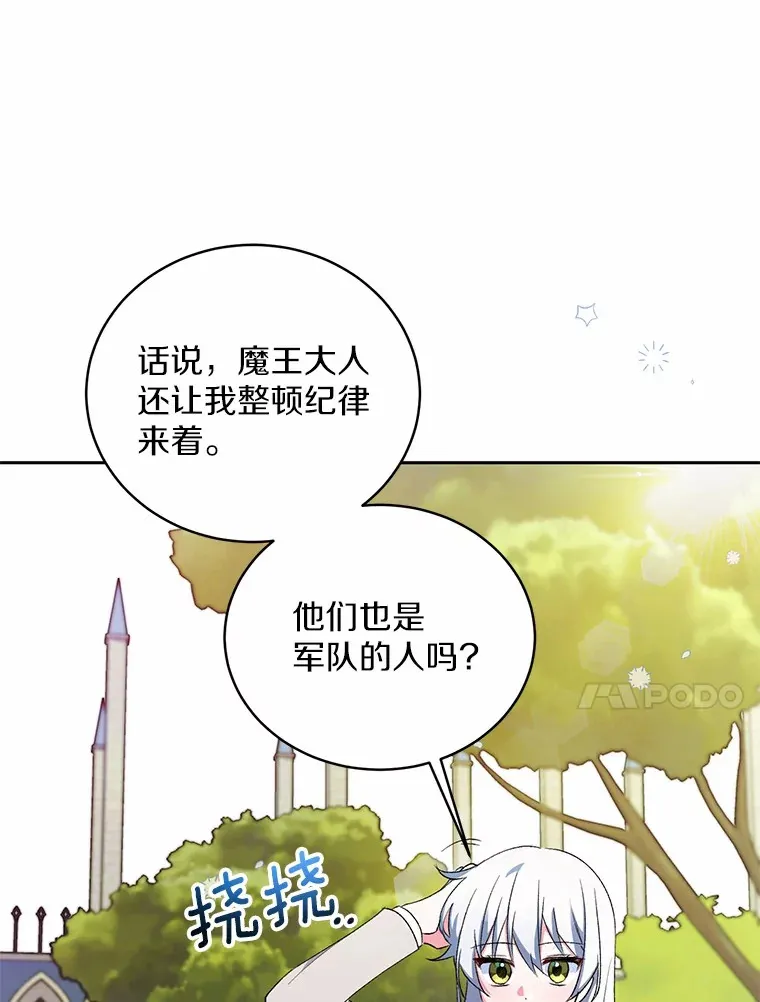 3.取名 第10页