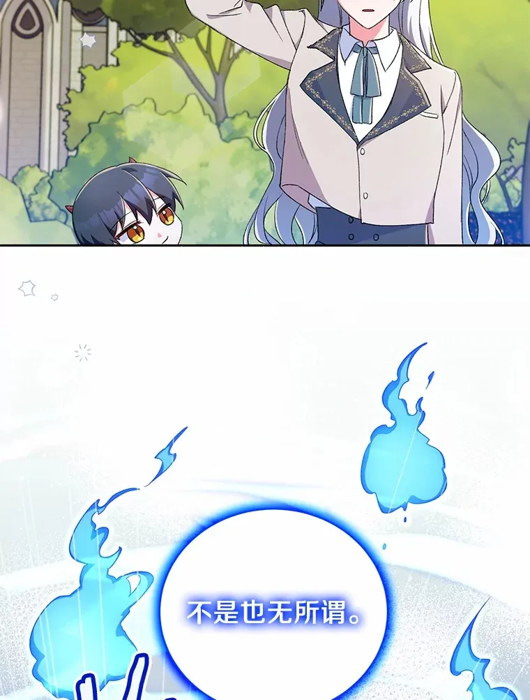 3.取名 第11页