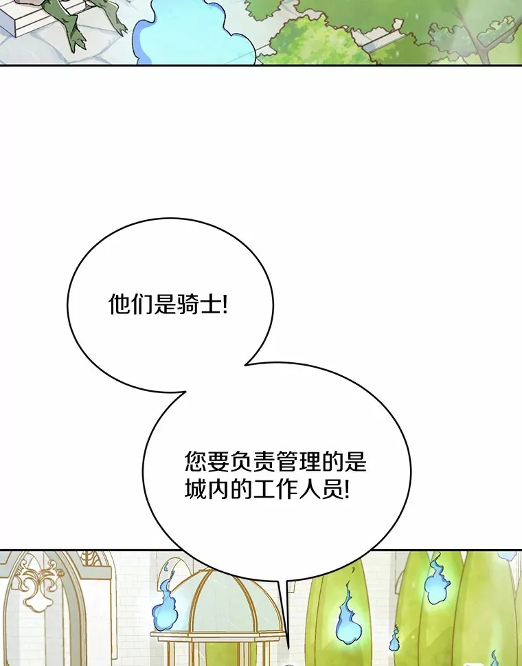 3.取名 第21页