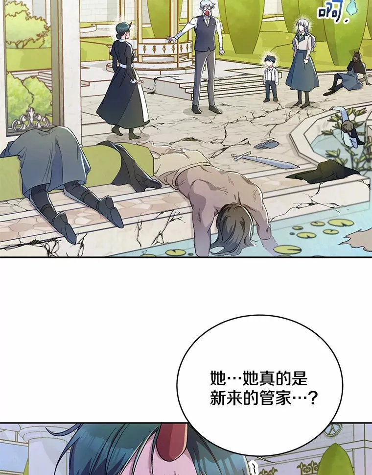 3.取名 第22页