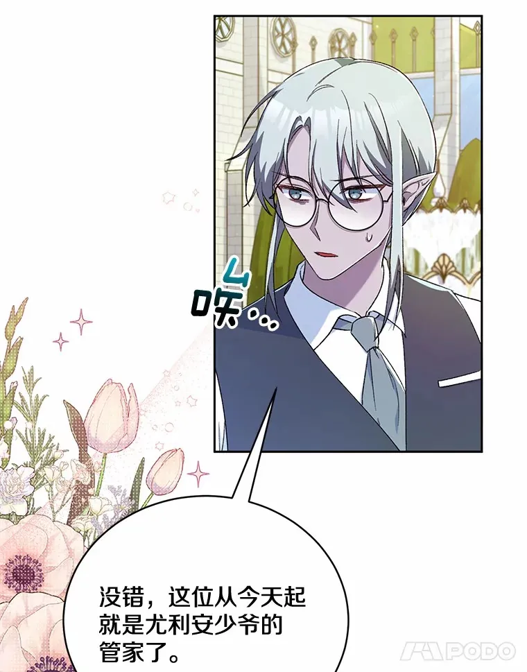 3.取名 第24页