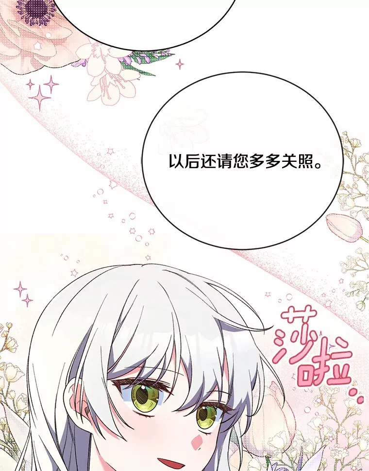 3.取名 第25页