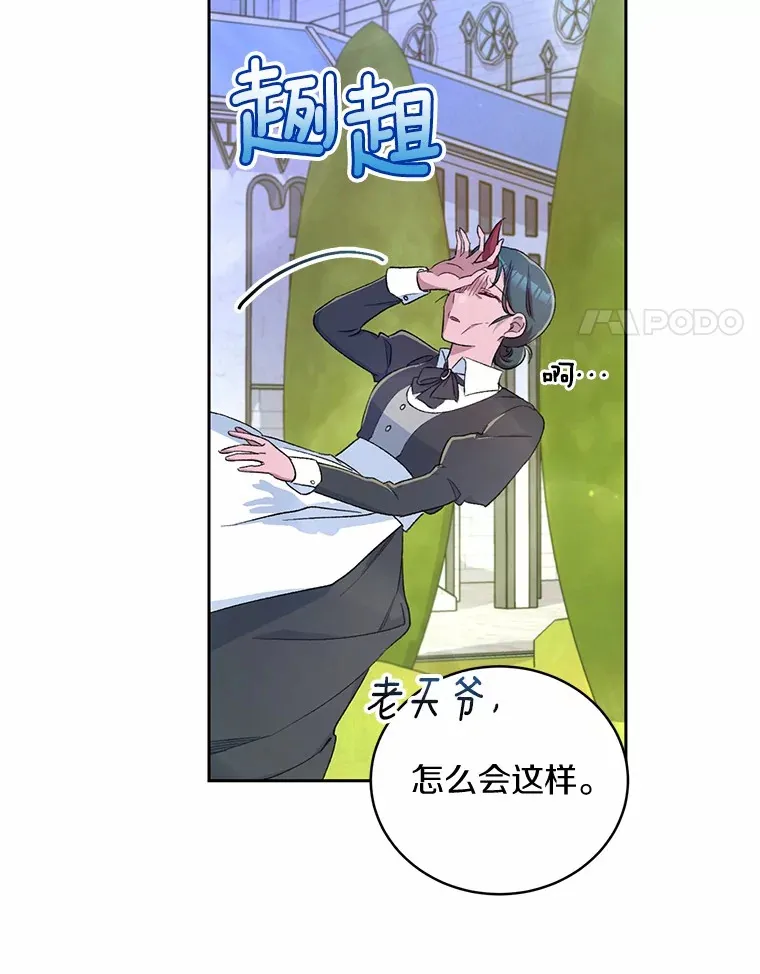 3.取名 第27页