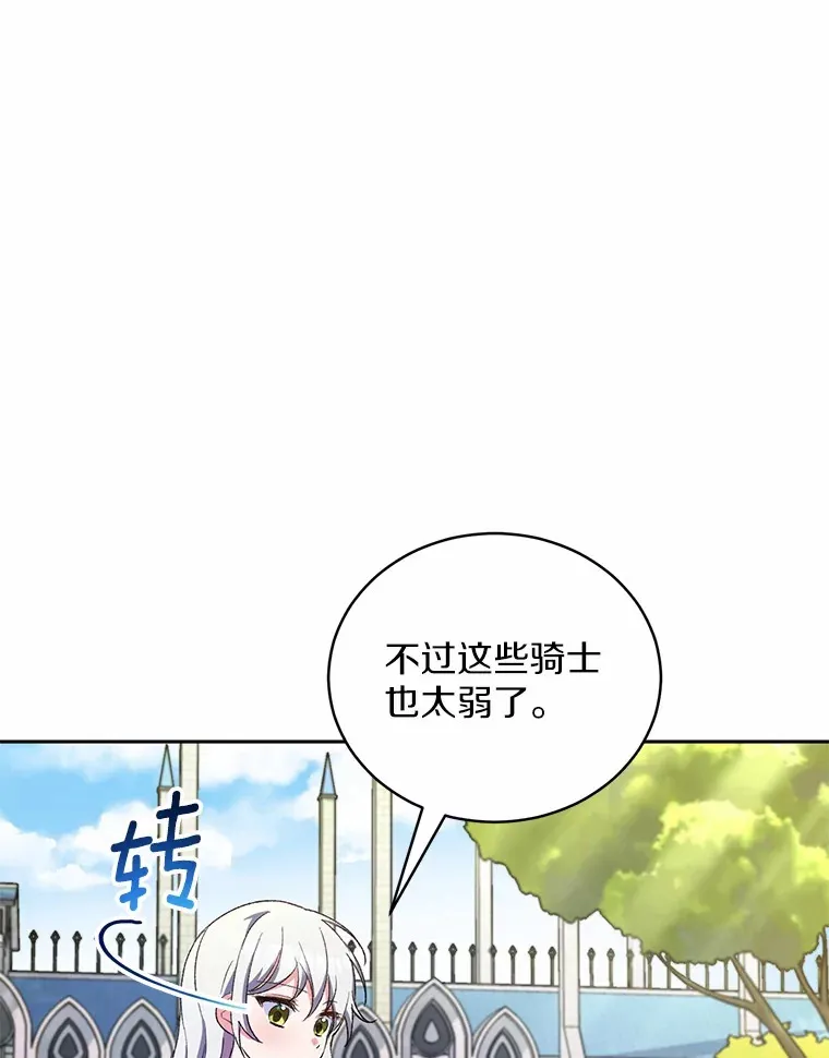 3.取名 第28页