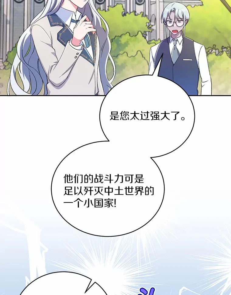 3.取名 第29页
