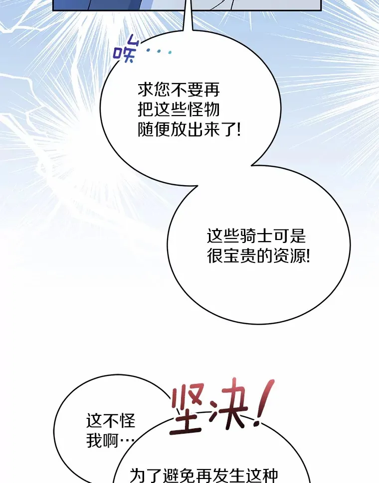 3.取名 第31页