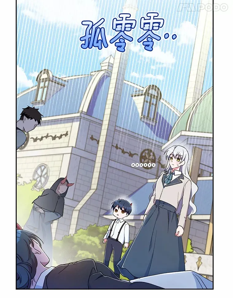 3.取名 第34页