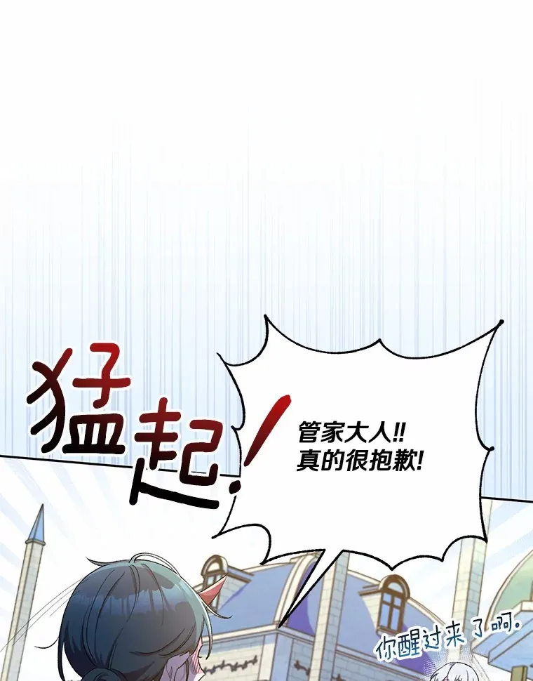 3.取名 第35页