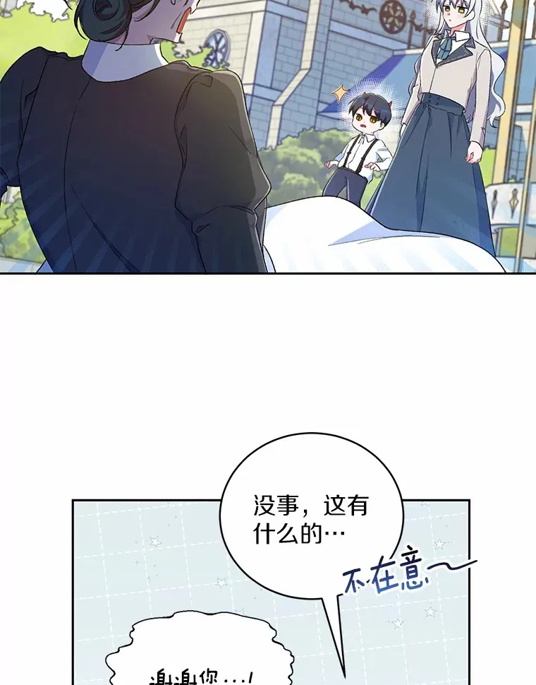 3.取名 第36页