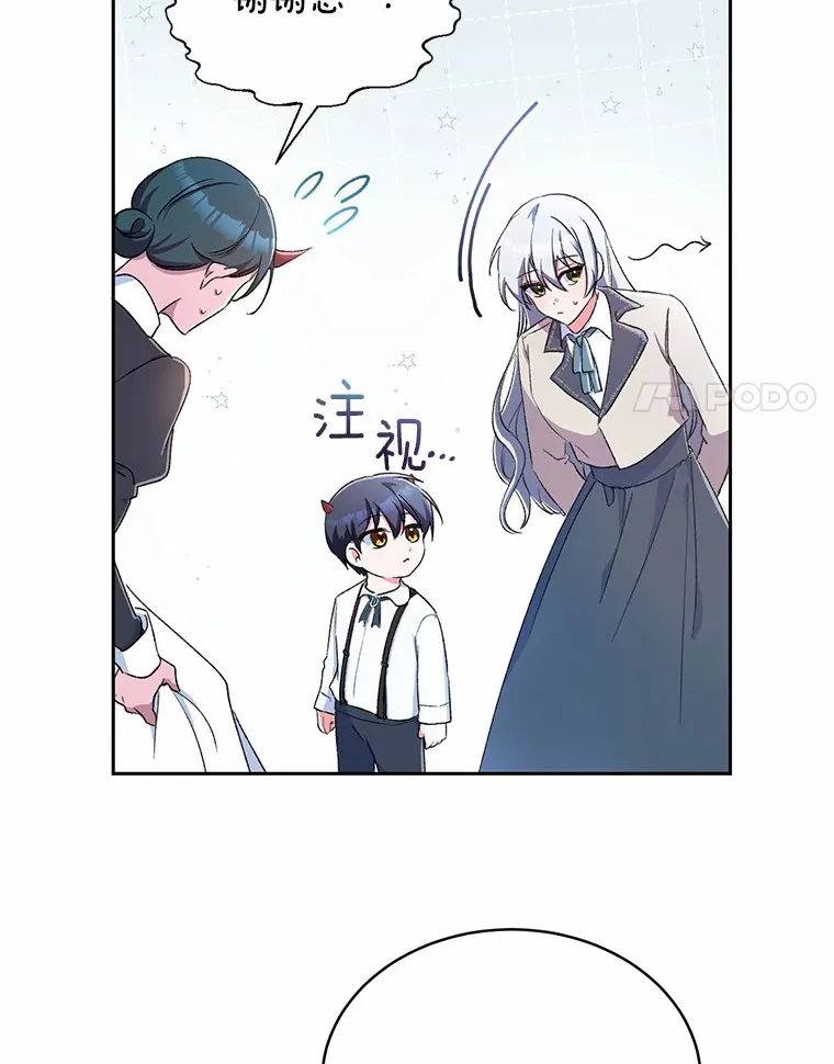 3.取名 第37页