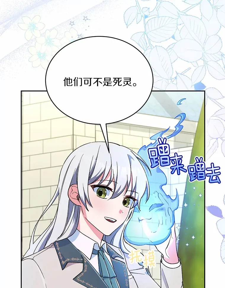 3.取名 第39页