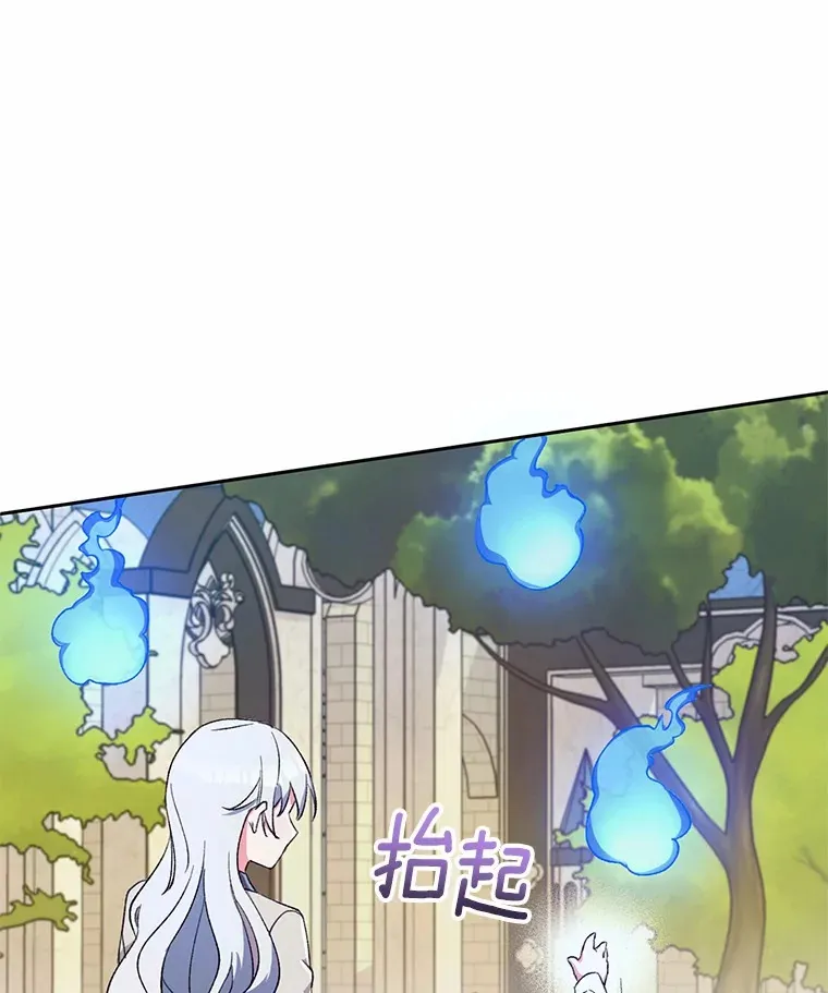 3.取名 第42页