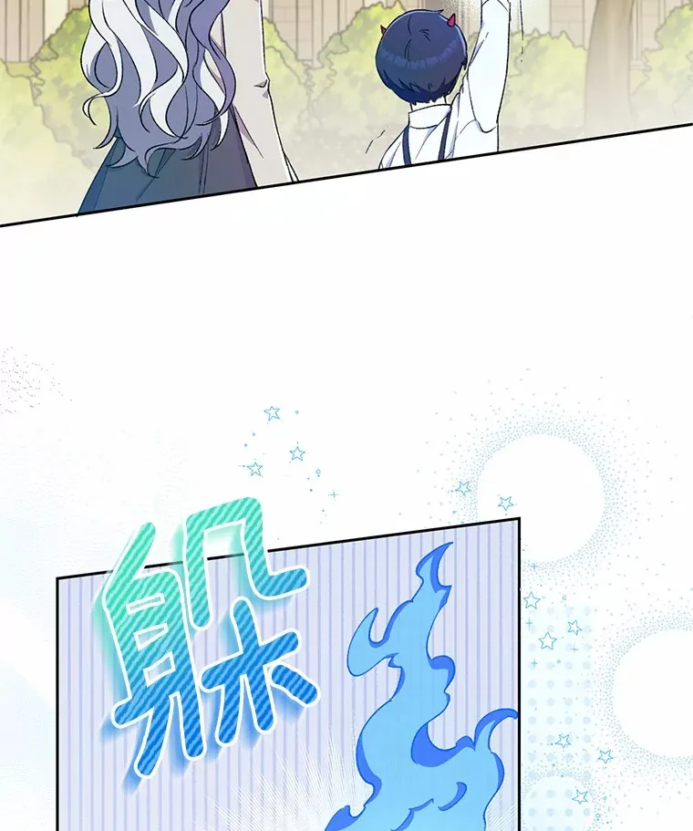 3.取名 第43页