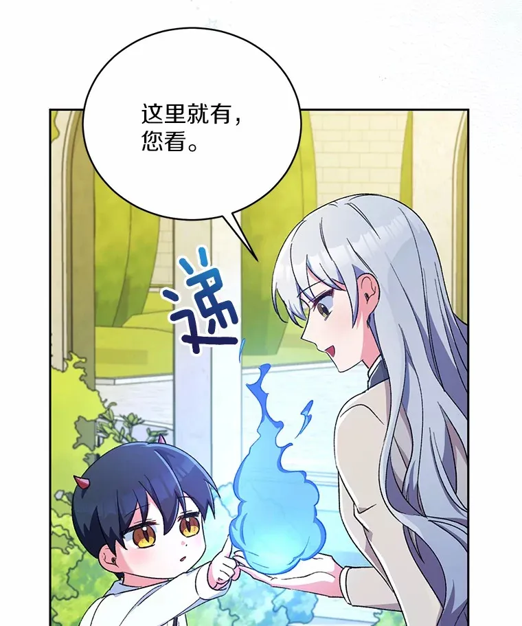 3.取名 第45页