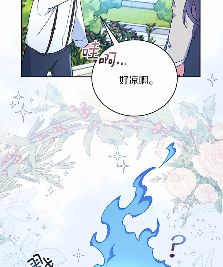 3.取名 第46页