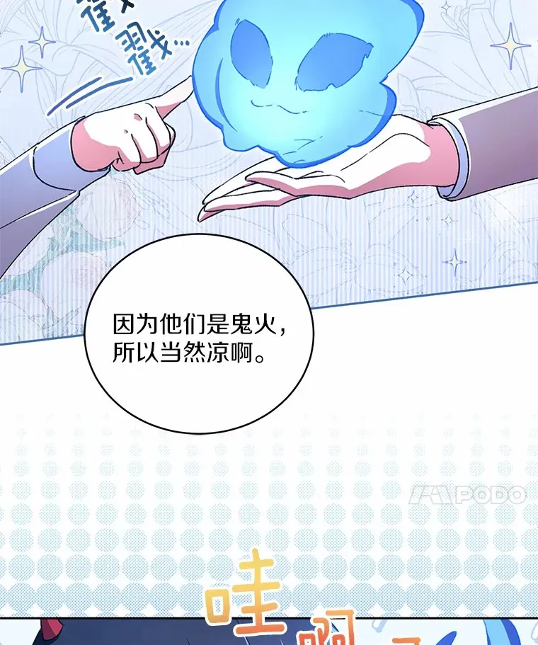 3.取名 第47页