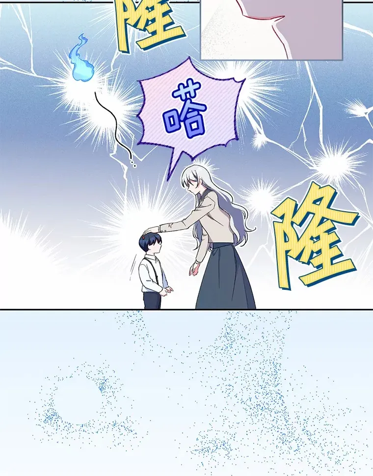 3.取名 第50页