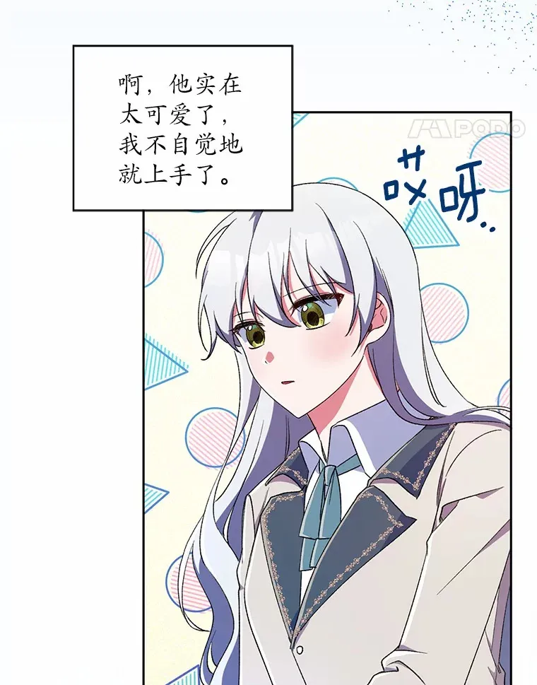 3.取名 第51页