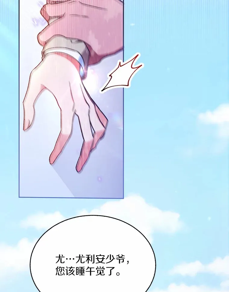 3.取名 第53页