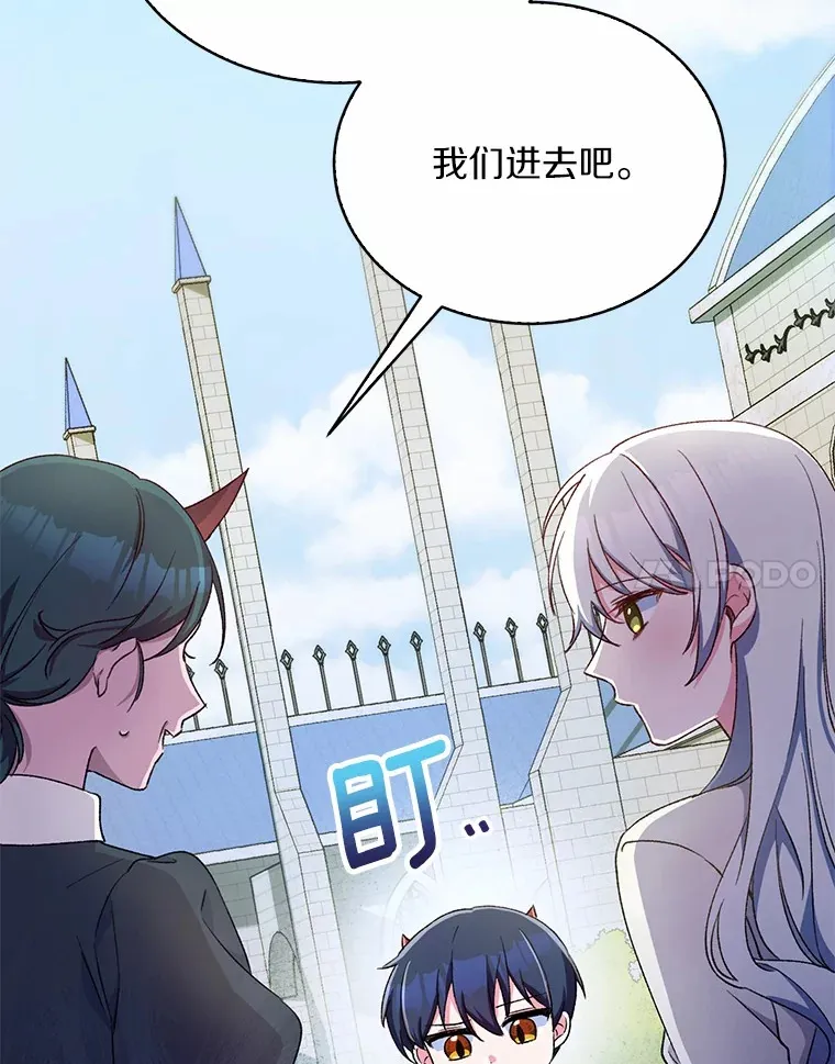 3.取名 第54页