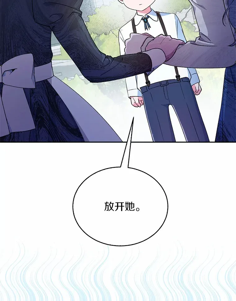 3.取名 第55页