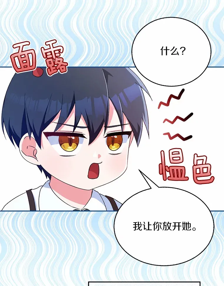 3.取名 第56页