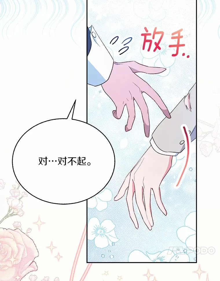 3.取名 第57页