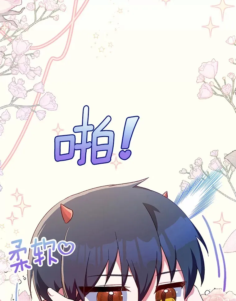 3.取名 第58页