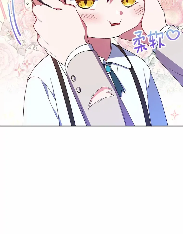 3.取名 第59页