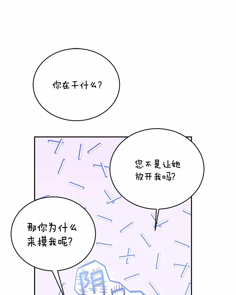 3.取名 第60页