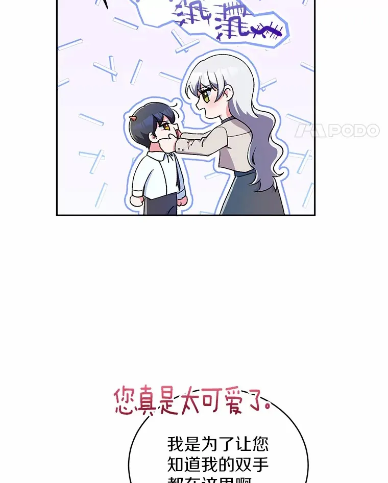 3.取名 第61页