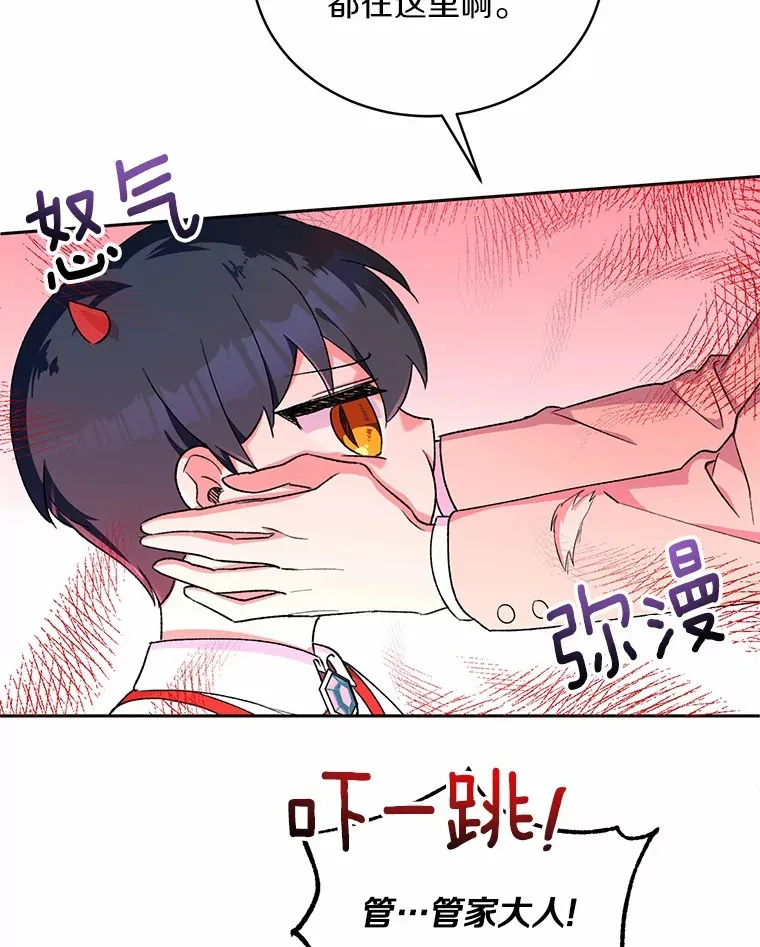 3.取名 第62页
