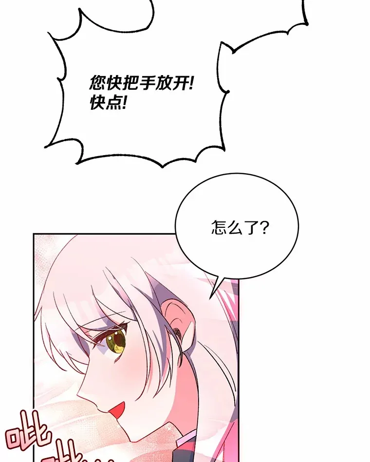 3.取名 第63页