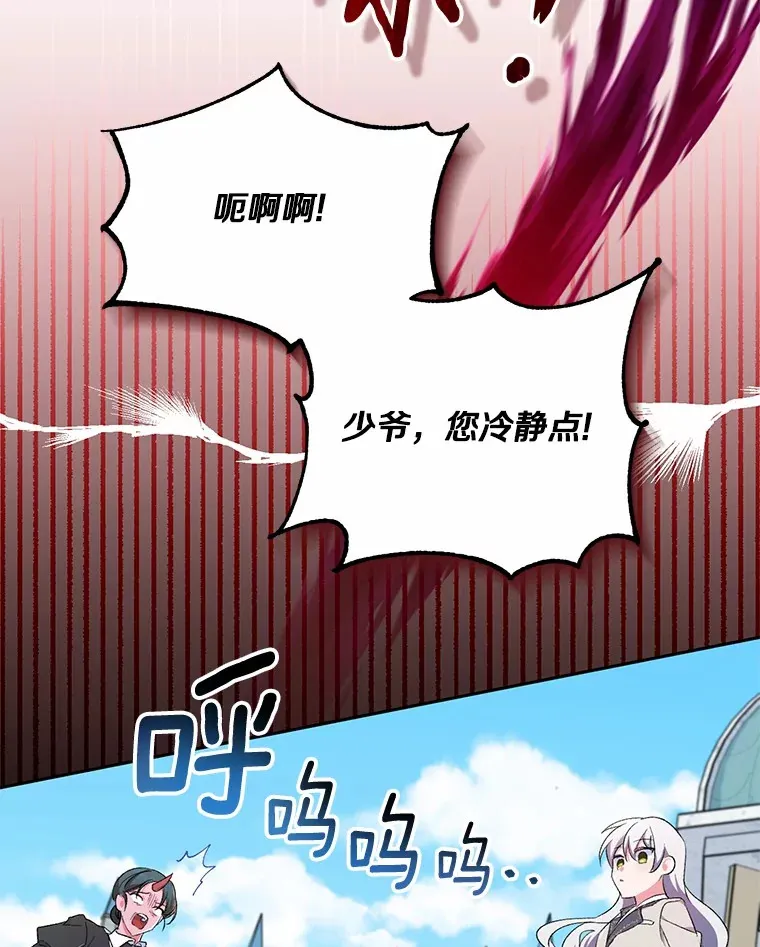 3.取名 第65页
