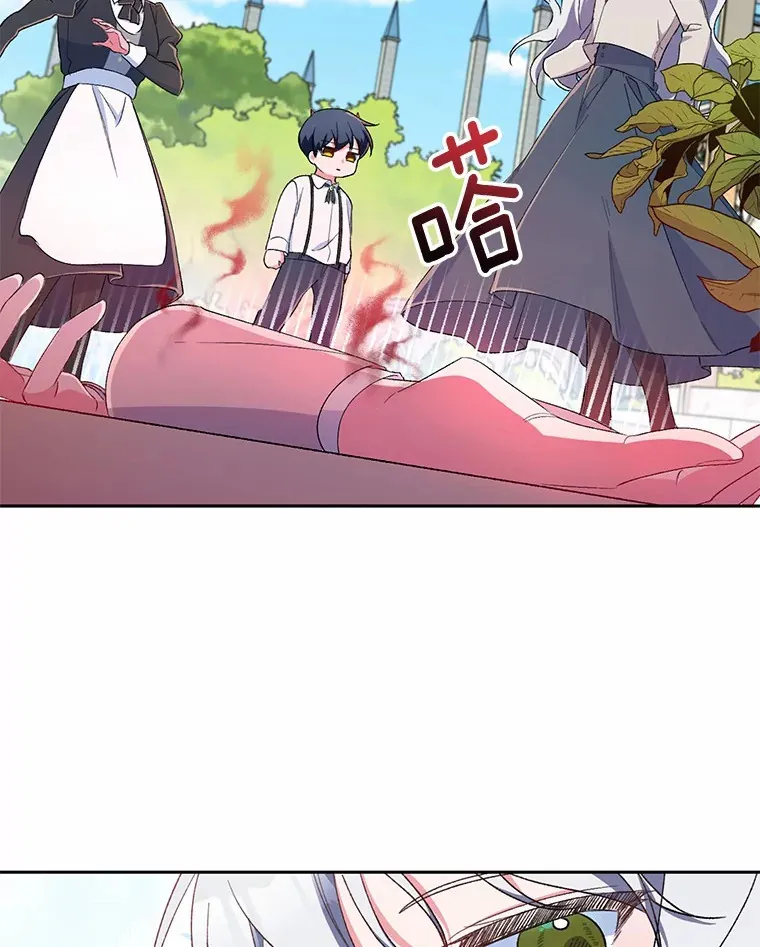 3.取名 第66页