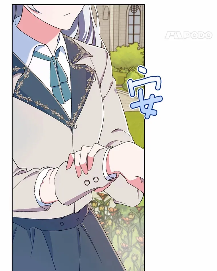 3.取名 第68页