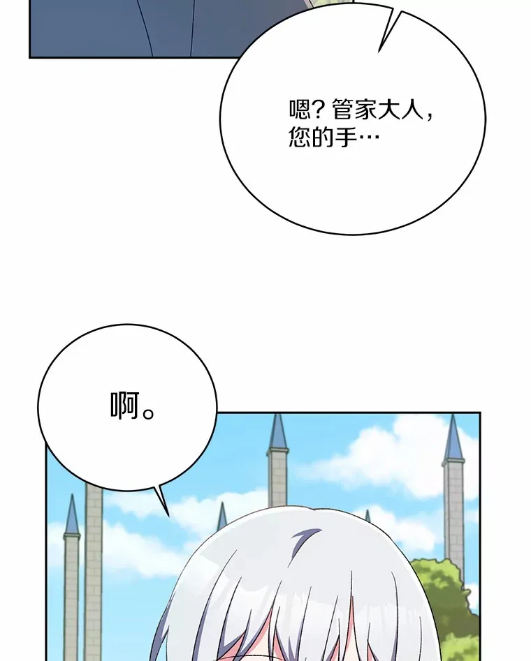 3.取名 第69页