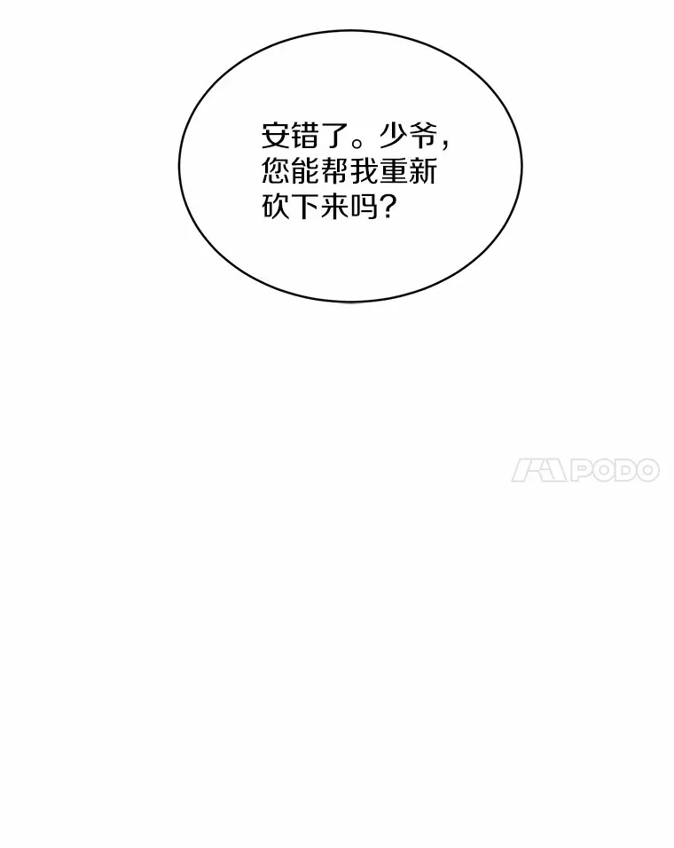 3.取名 第71页